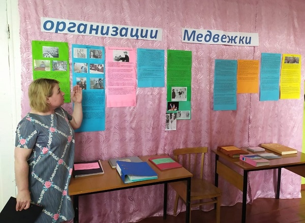 ОТКРЫТИЕ КРАЕВЕДЧЕСКОЙ ТЕМАТИЧЕСКОЙ ВЫСТАВКИ "О ТОЙ ЗЕМЛЕ, ГДЕ ТЫ РОДИЛСЯ".