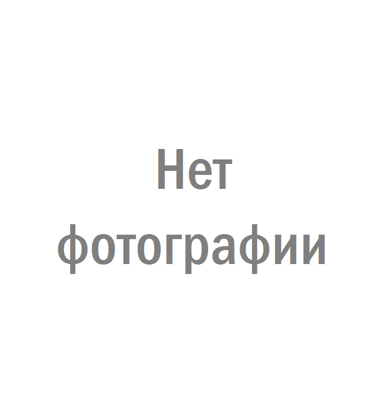 Казаченко Екатерина Николаевна.